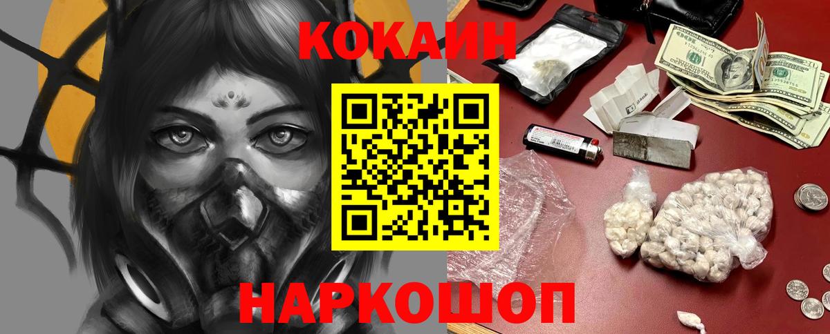 Cocaine VHQ Татарск
