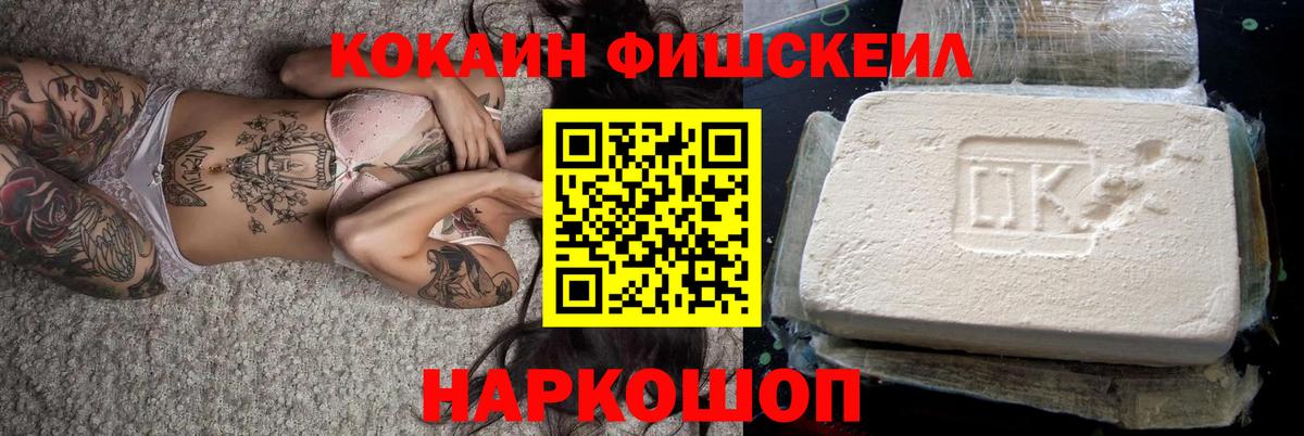 COCAIN  Вход с VPN  Татарск  КОКАИН Боливия  Cocaine Columbia 