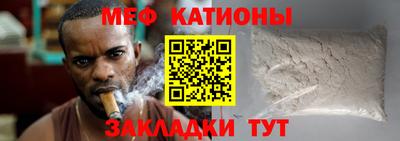 мефедрон Новозыбков