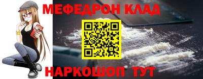 бошки Новокубанск