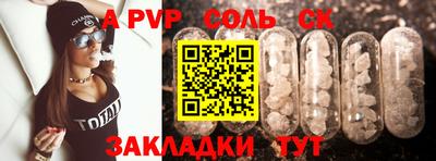 меф VHQ Новодвинск