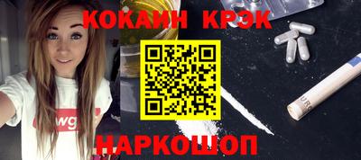 мефедрон Новозыбков