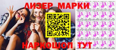 меф VHQ Новодвинск