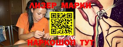 меф VHQ Новодвинск