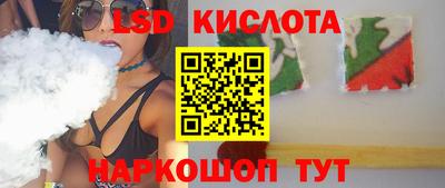 бошки Новокубанск