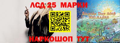 бошки Новокубанск
