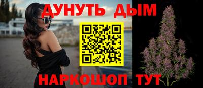 бошки Новокубанск