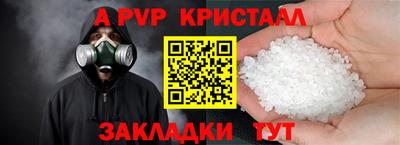 меф VHQ Новодвинск