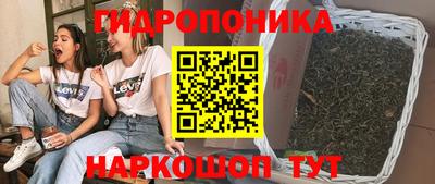 мефедрон Новозыбков