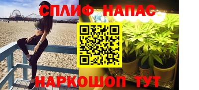 мефедрон Новозыбков