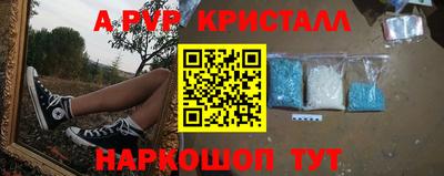 меф VHQ Новодвинск