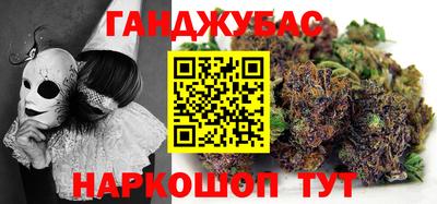 бошки Новокубанск
