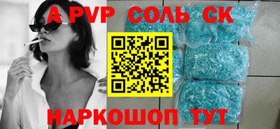меф VHQ Новодвинск