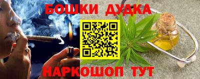 бошки Новокубанск