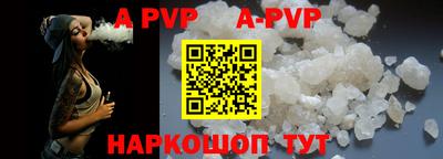 меф VHQ Новодвинск