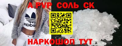 бошки Новокубанск