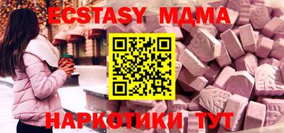 бошки Новокубанск