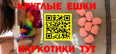 меф VHQ Новодвинск
