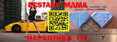 бошки Новокубанск