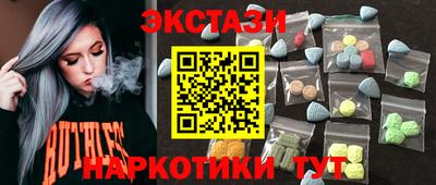 бошки Новокубанск