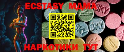 бошки Новокубанск