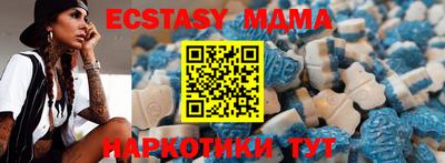 бошки Новокубанск
