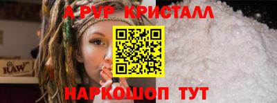 мефедрон Новозыбков