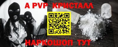 меф VHQ Новодвинск