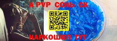мефедрон Новозыбков
