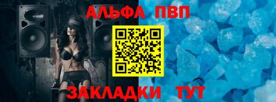мефедрон Новозыбков