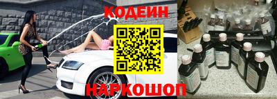 бошки Новокубанск