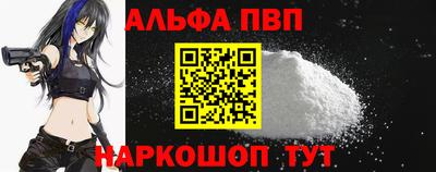 мефедрон Новозыбков