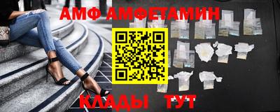 мефедрон Новозыбков