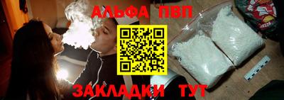 бошки Новокубанск