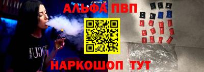 бошки Новокубанск