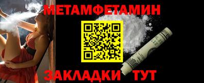 мефедрон Новозыбков