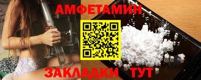 меф VHQ Новодвинск