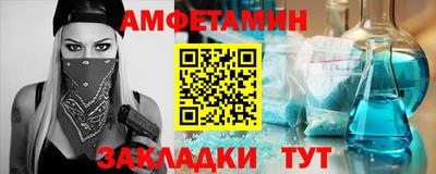 мефедрон Новозыбков