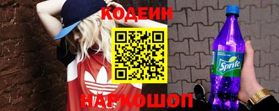 мефедрон Новозыбков