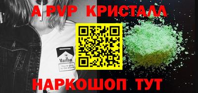 мефедрон Новозыбков