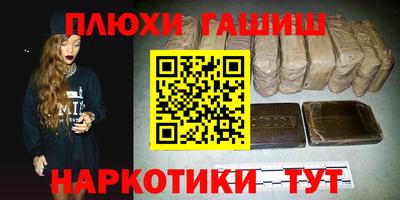 меф VHQ Новодвинск