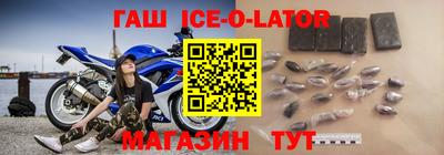 мефедрон Новозыбков