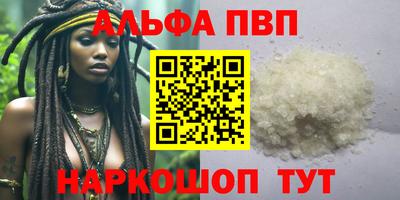 меф VHQ Новодвинск