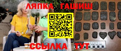 мефедрон Новозыбков