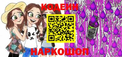 мефедрон Новозыбков