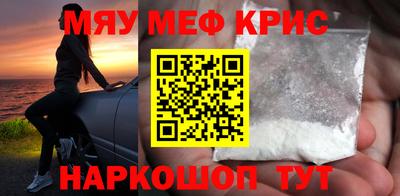 меф VHQ Новодвинск