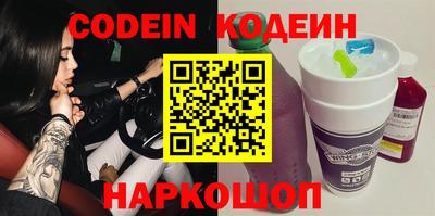 мефедрон Новозыбков