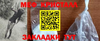бошки Новокубанск