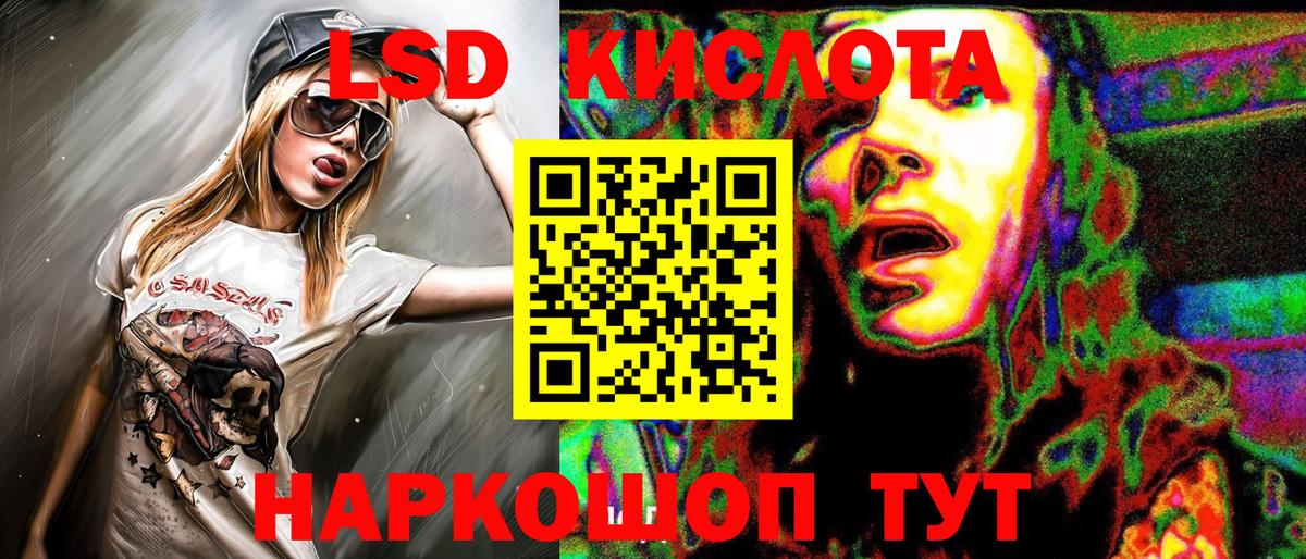 Татарск  купить наркоту  Вход с VPN  Марки NBOMe 1,5мг  Наркотические марки 