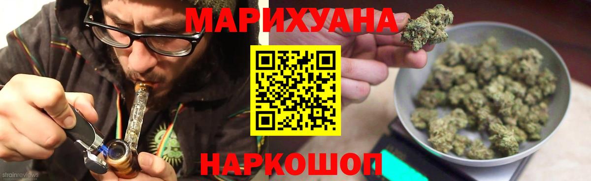 МАРИХУАНА OG Kush  Шишки марихуана сатива  Марихуана ГИДРОПОН  Татарск  Вход с VPN  Марихуана Amnesia 